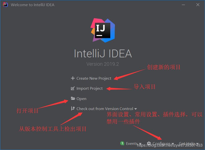 IntelliJ IDEA2019.2 x64如何安装、应用与配置