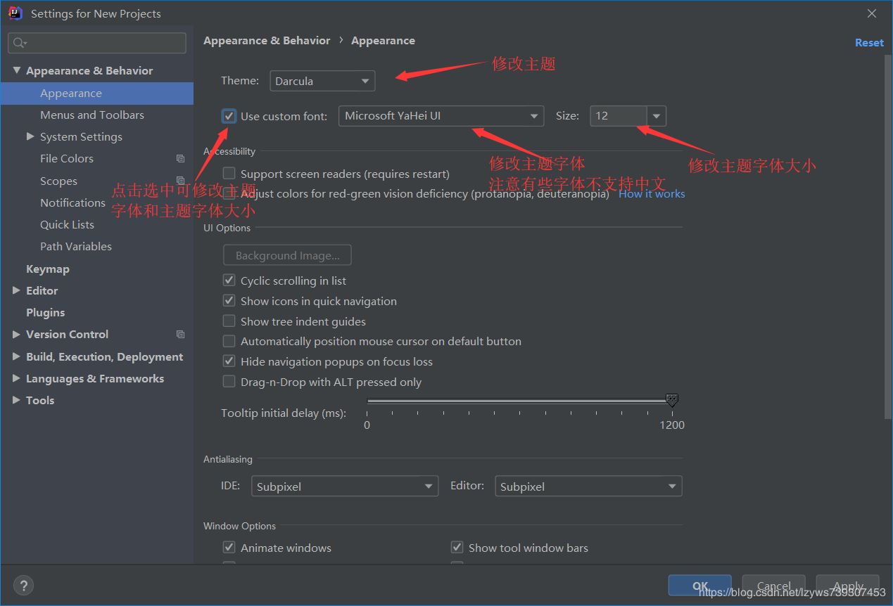 IntelliJ IDEA2019.2 x64如何安装、应用与配置