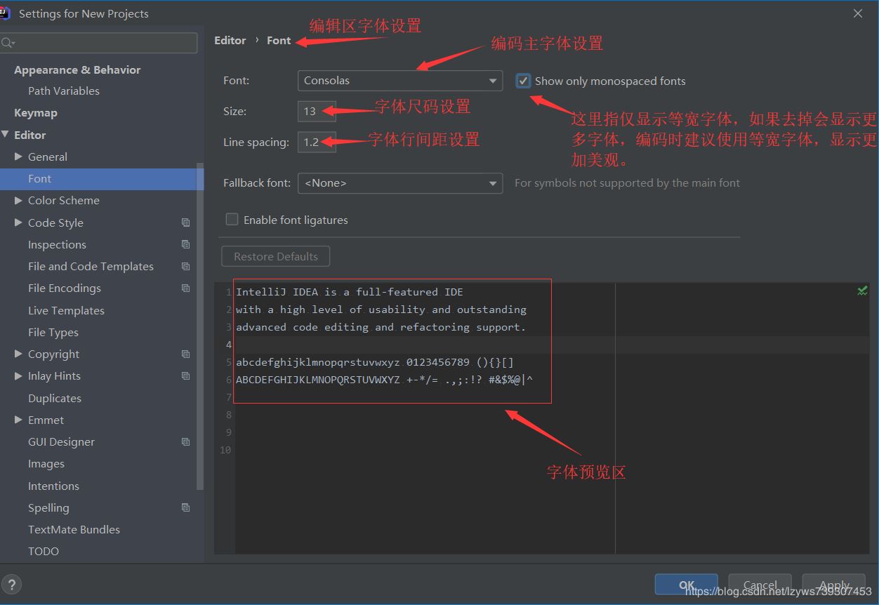 IntelliJ IDEA2019.2 x64如何安装、应用与配置