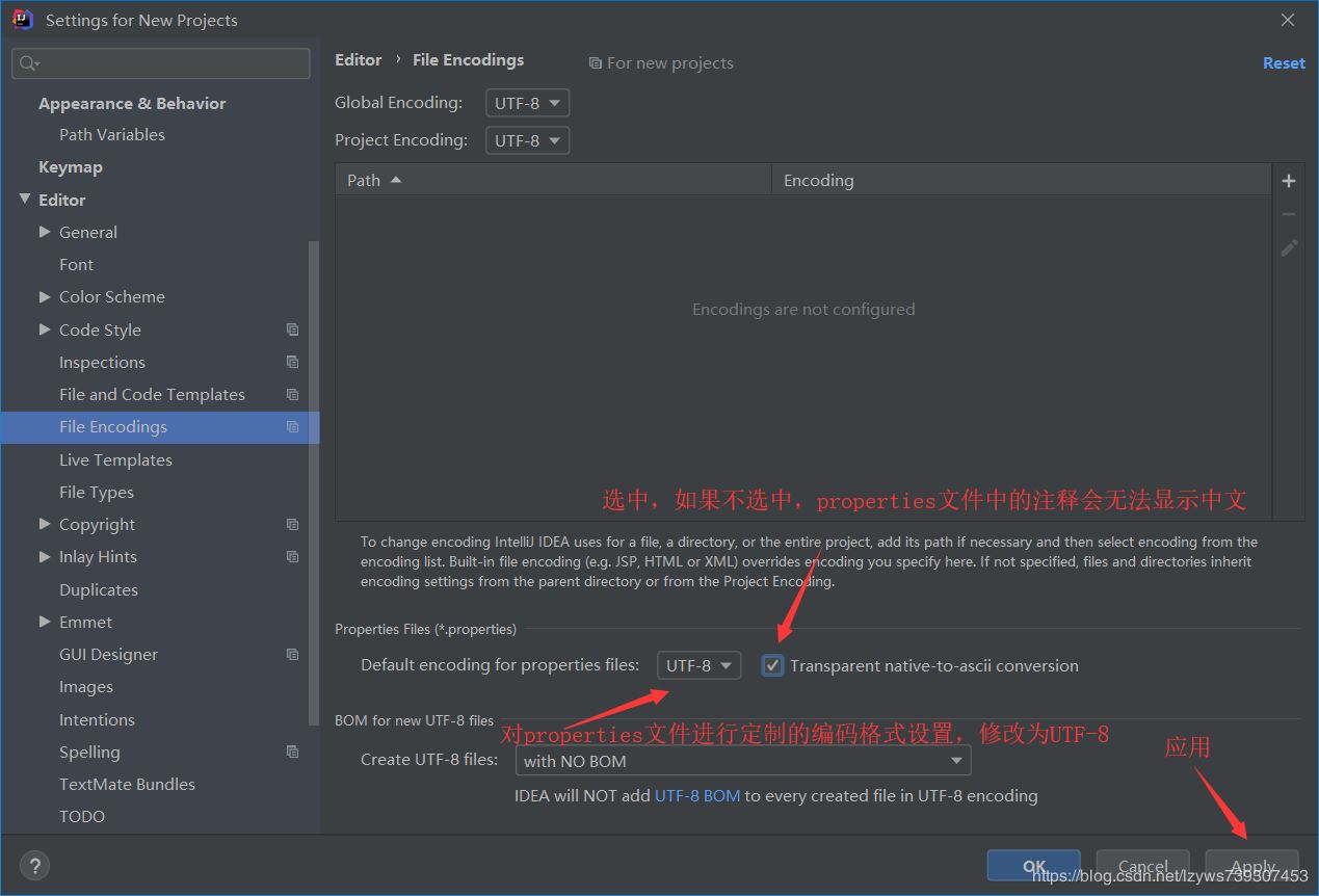 IntelliJ IDEA2019.2 x64如何安装、应用与配置