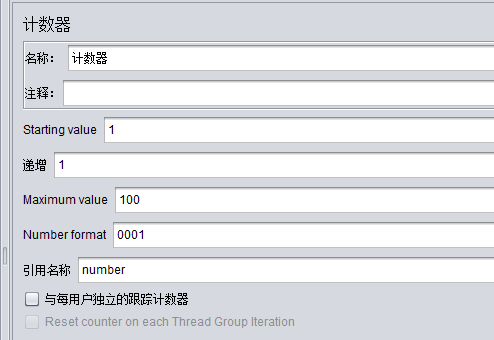 java自定义jar包让jmeter使用的方法