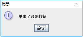 Java怎么使用自定义注解实现为事件源绑定事件监听器