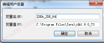 如何解决本机安装JDK8以及启动IDEA2019没反应的问题