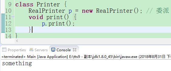 java设计模式之委派模式如何实现