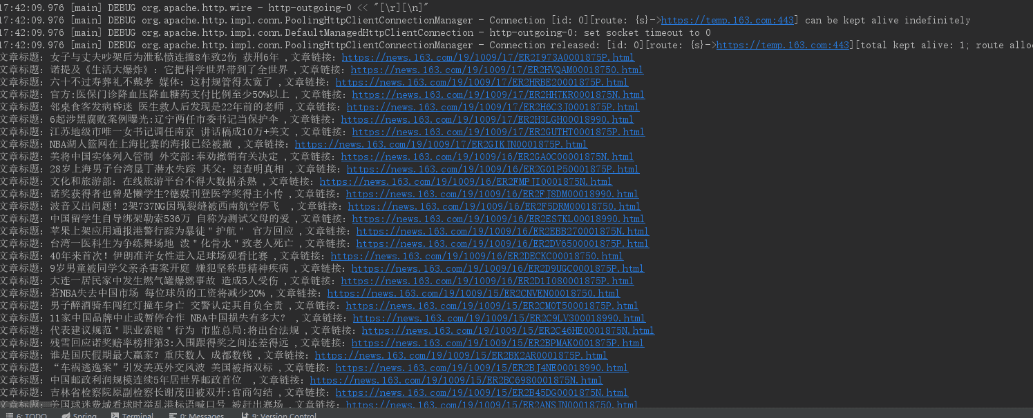 Java 爬蟲數(shù)據(jù)異步加載如何解決