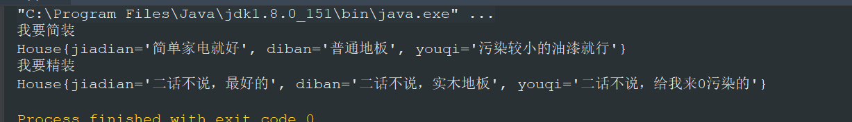 Java Builder模式實(shí)現(xiàn)原理及優(yōu)缺點(diǎn)解析