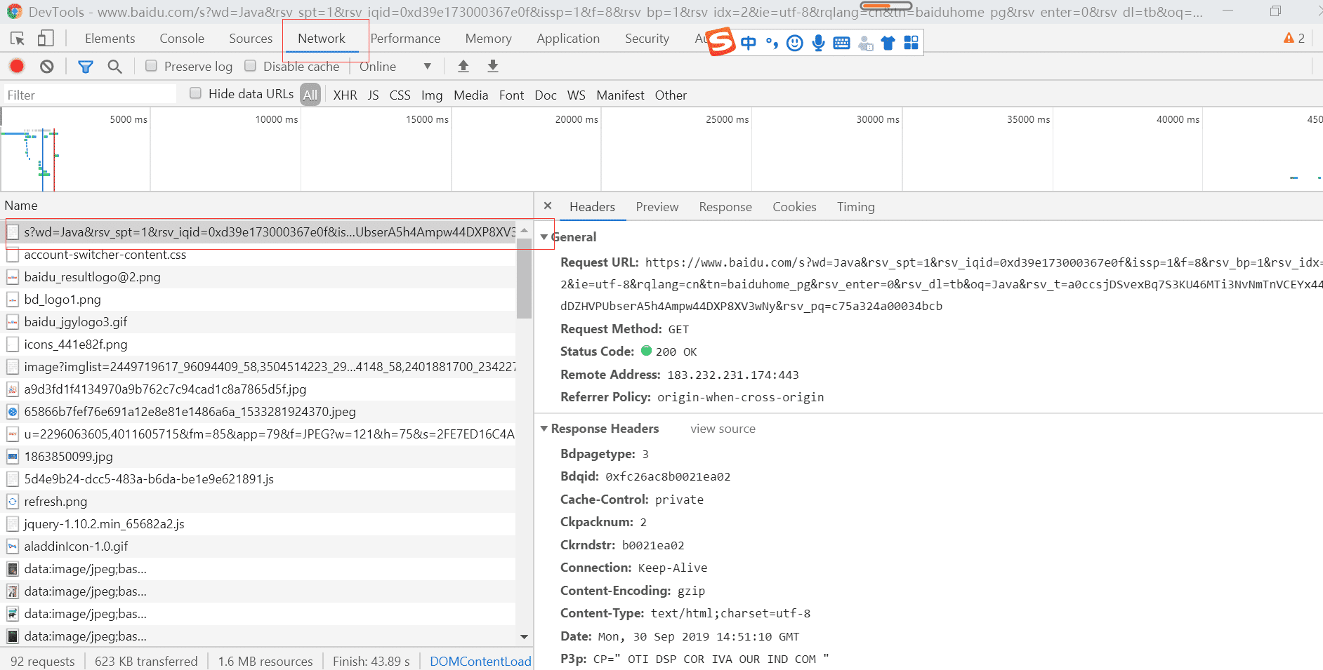 Java中网络爬虫基础知识有哪些