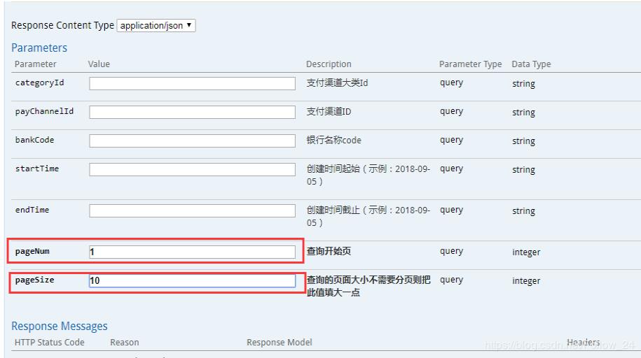 怎么在SpringCloud中使用MyBatis实现分页处理