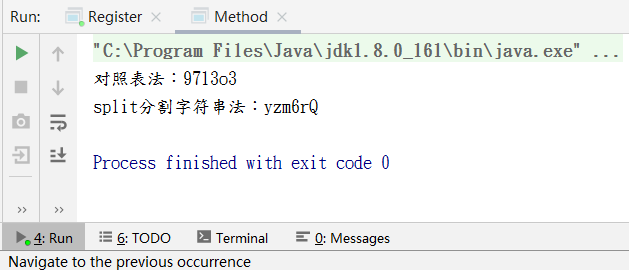 怎么在Java中生成任意长度的验证码