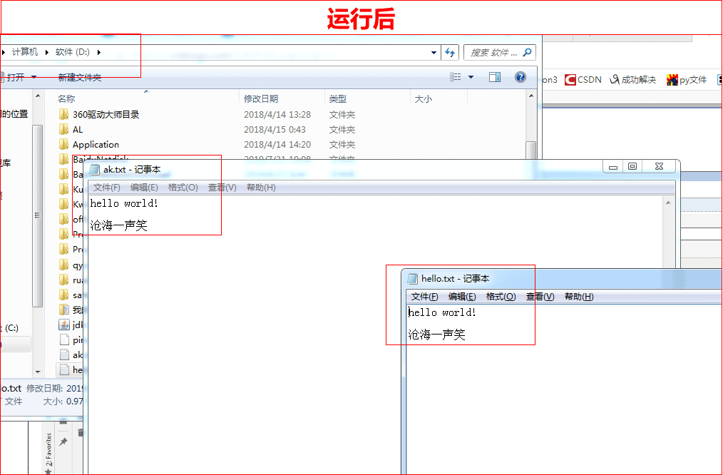 Java实现文件读取和写入过程解析