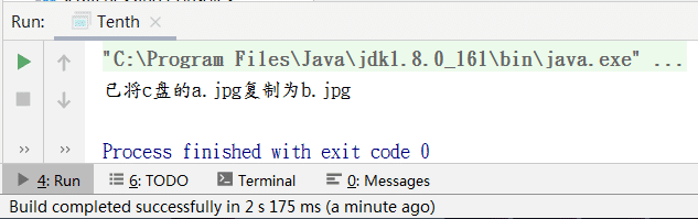 Java 图片复制功能实现过程解析