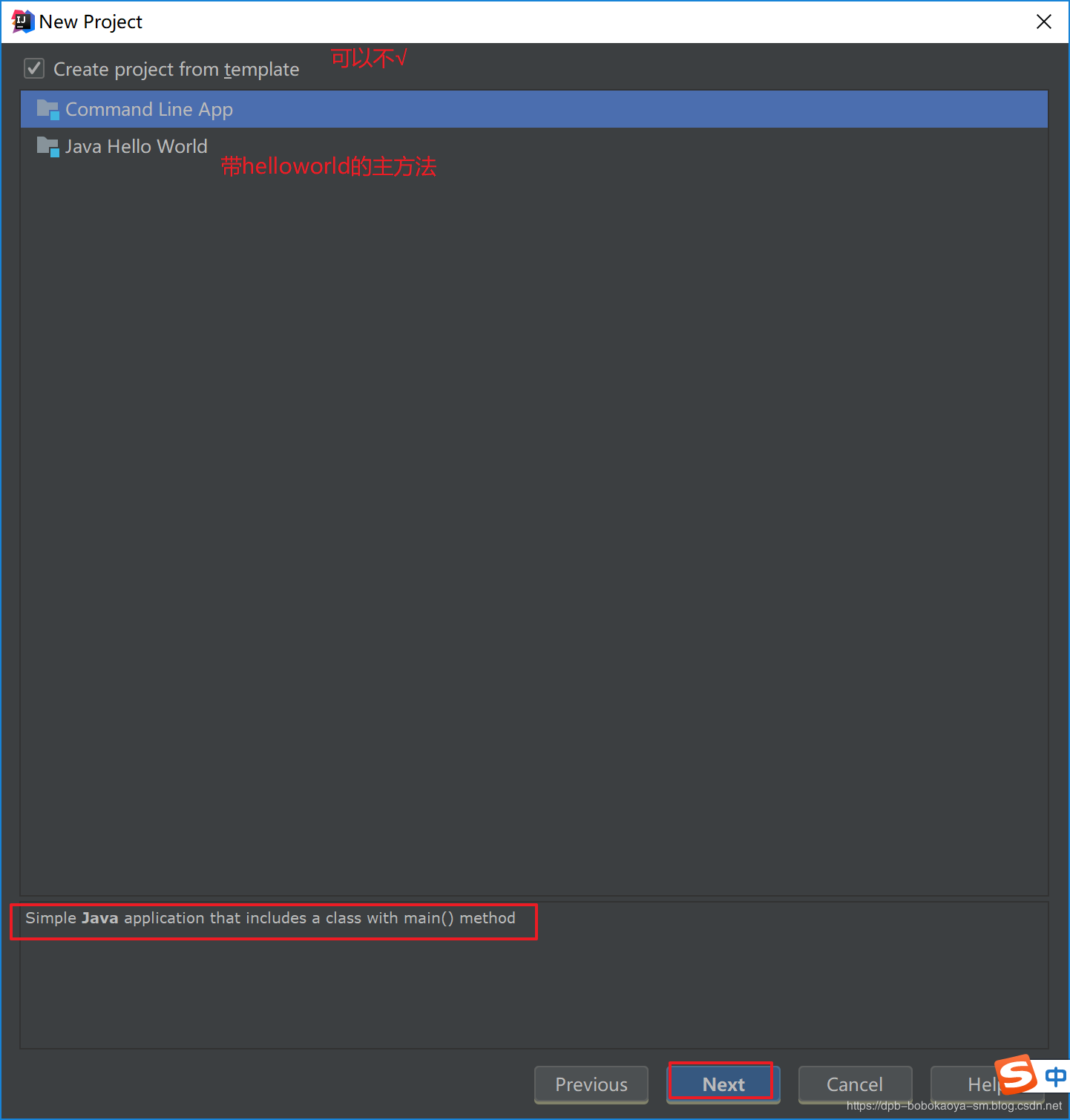 IntelliJ IDEA(2019)安装破解及HelloWorld案例(图文)