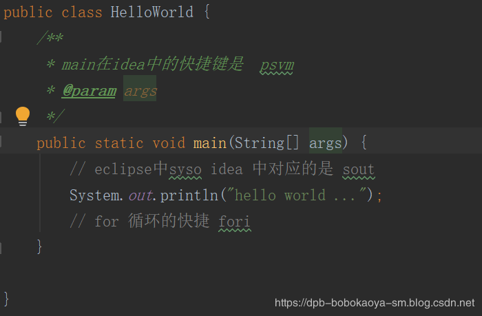 IntelliJ IDEA(2019)安装破解及HelloWorld案例(图文)