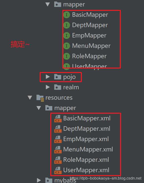 IntelliJ IDEA(2019)之mybatis反向生成的实现