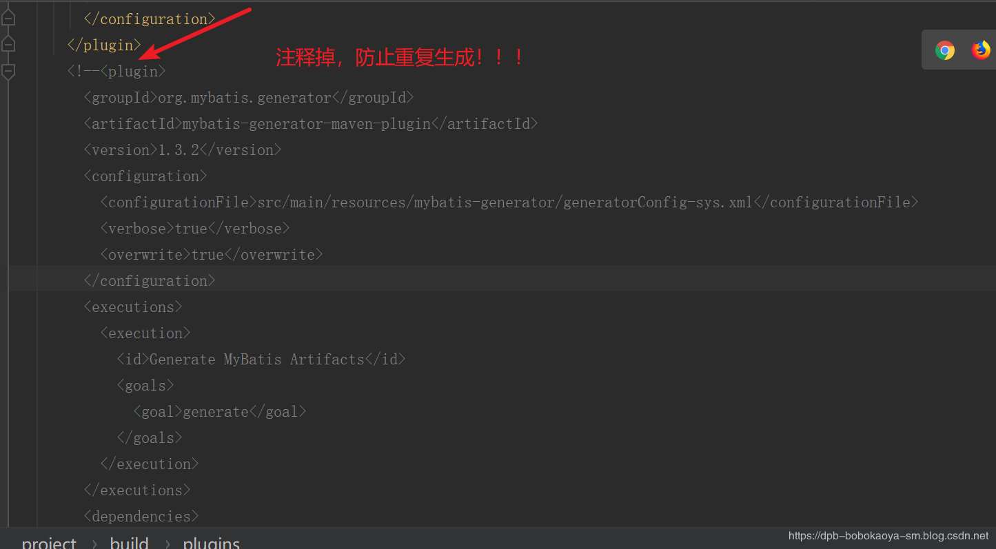 IntelliJ IDEA(2019)之mybatis反向生成的实现