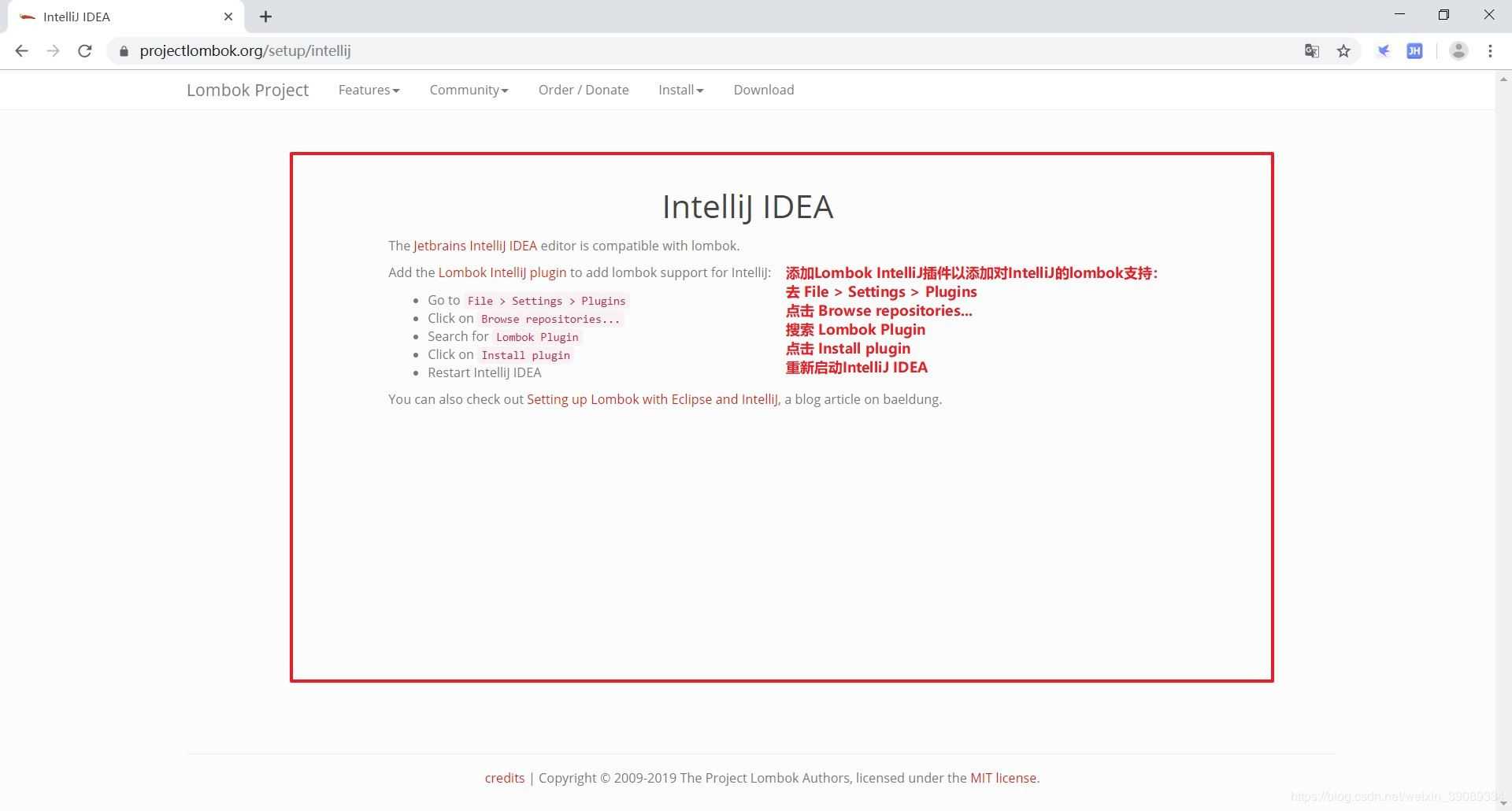Intellij IDEA 2017.3如何使用Lombok