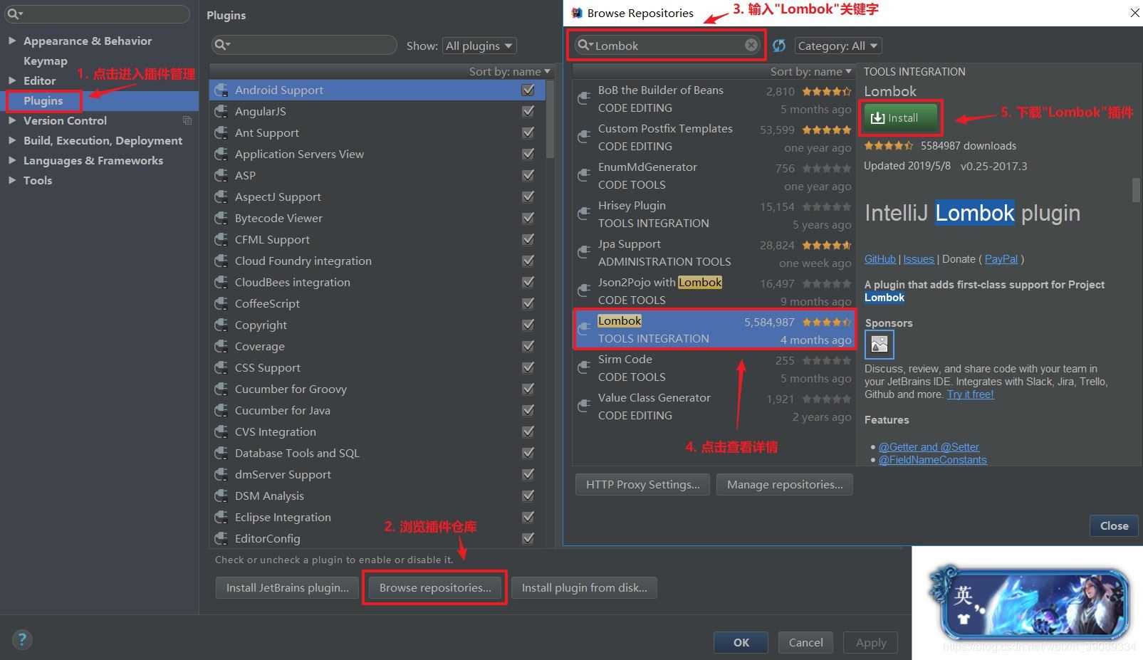 Intellij IDEA 2017.3如何使用Lombok