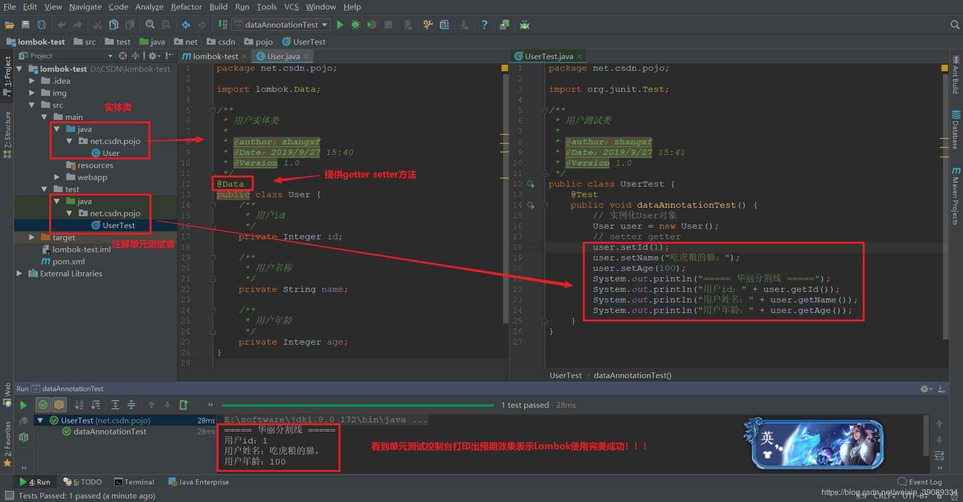 Intellij IDEA 2017.3如何使用Lombok