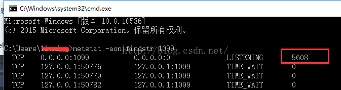 在 idea中啟動tomcat 時報1099端口被占用如何解決