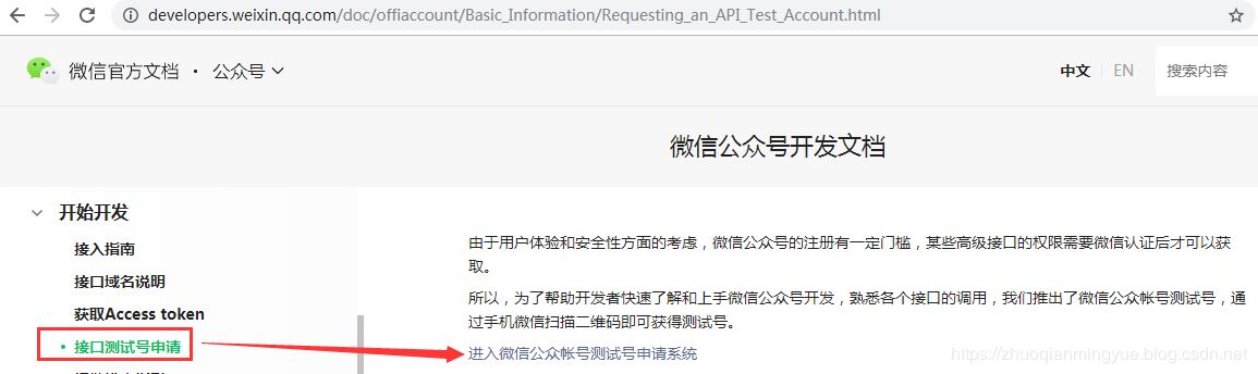 怎么在SpringBoot中使用 JS-SDK實現(xiàn)自定義微信分享