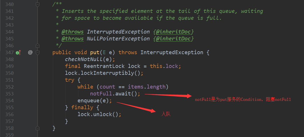 Java多线程 BlockingQueue实现生产者消费者模型详解