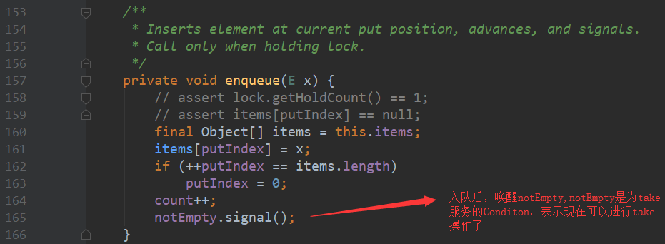 Java多线程 BlockingQueue实现生产者消费者模型详解