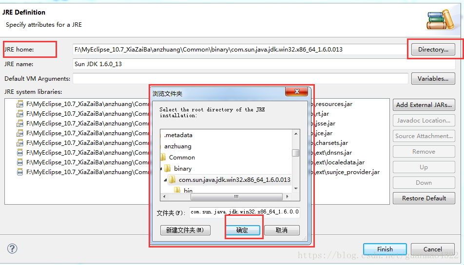 Java如何实现实时监听文件夹是否有新文件增加并上传服务器功能