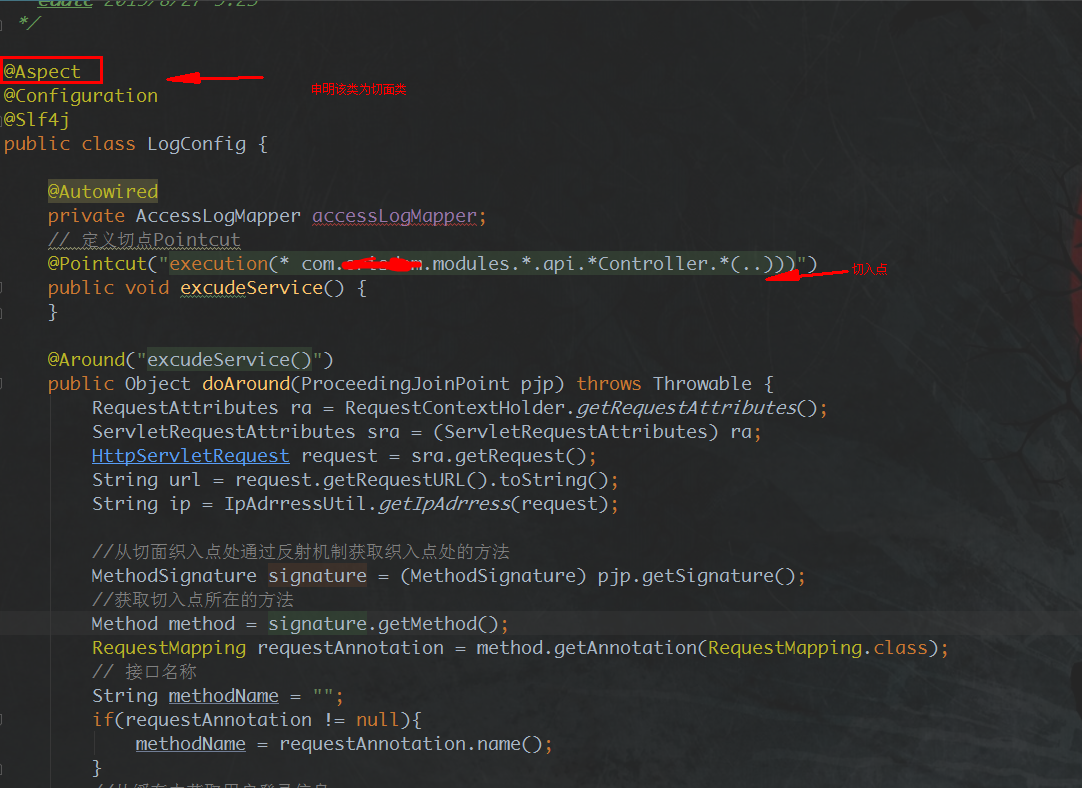 springboot切面添加日志功能實(shí)例詳解