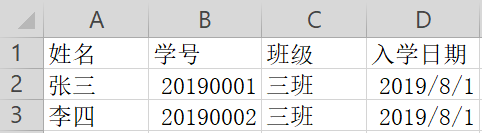 JAVA使用POI(XSSFWORKBOOK)读取EXCEL文件过程解析