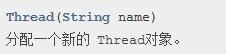 Java中怎么利用ThreadAPI实现多线程