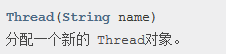 Java中怎么利用ThreadAPI實(shí)現(xiàn)多線程