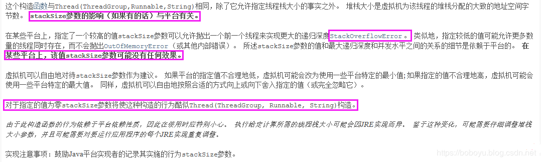 Java中怎么利用ThreadAPI實(shí)現(xiàn)多線程