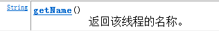 Java中怎么利用ThreadAPI實(shí)現(xiàn)多線程