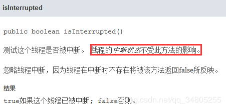 Java中怎么利用ThreadAPI实现多线程