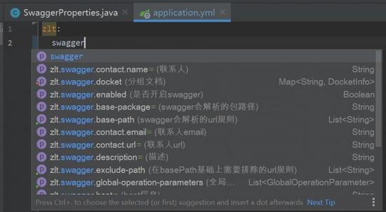 Spring Boot自定义配置实现IDE自动提示功能