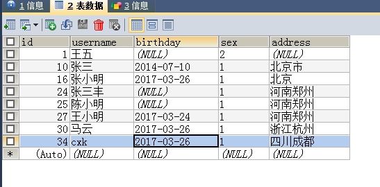 Mybatis中怎么实现Mapper动态代理