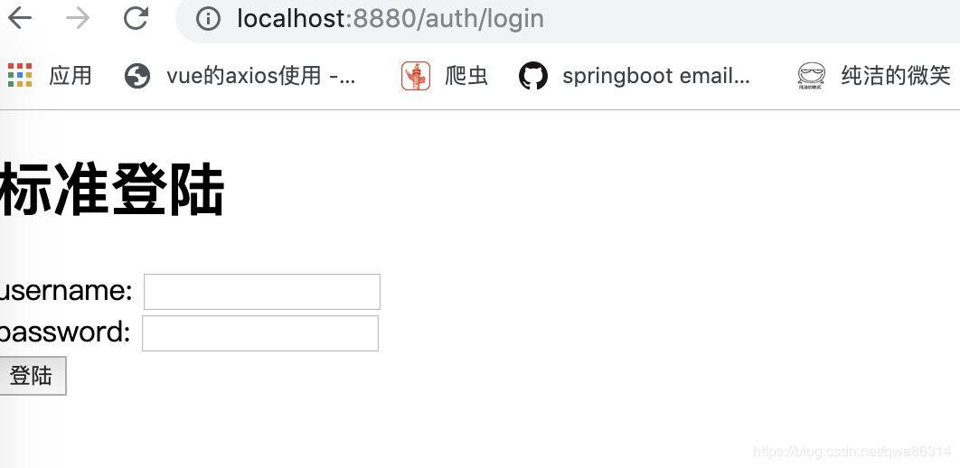 SpringBoot跨系统单点登陆的实现方法