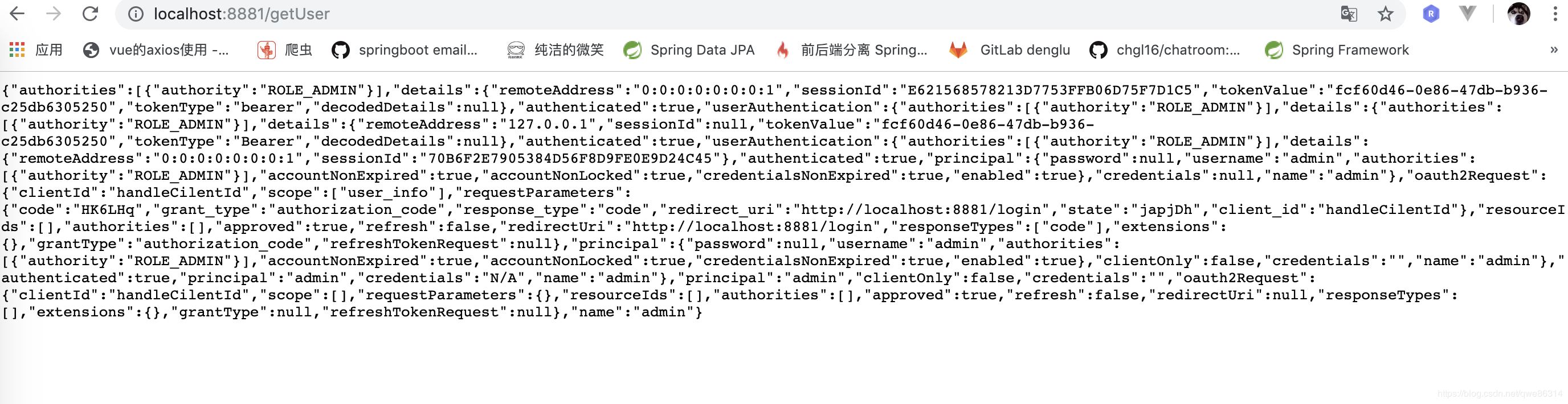 SpringBoot跨系统单点登陆的实现方法