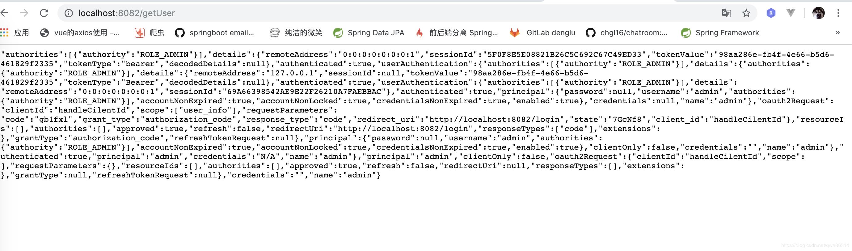 SpringBoot跨系统单点登陆的实现方法