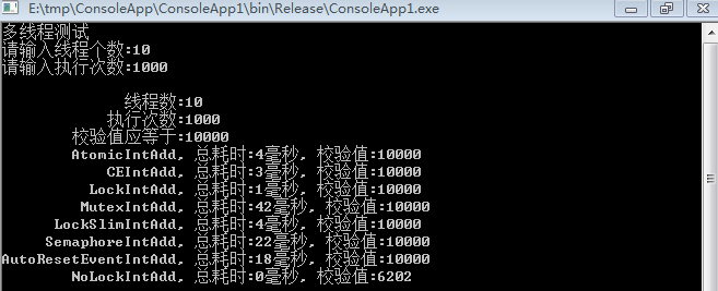 Java中怎么利用多线程解决资源竞争