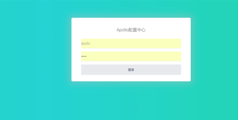 携程Apollo（阿波罗）安装部署以及java整合实现