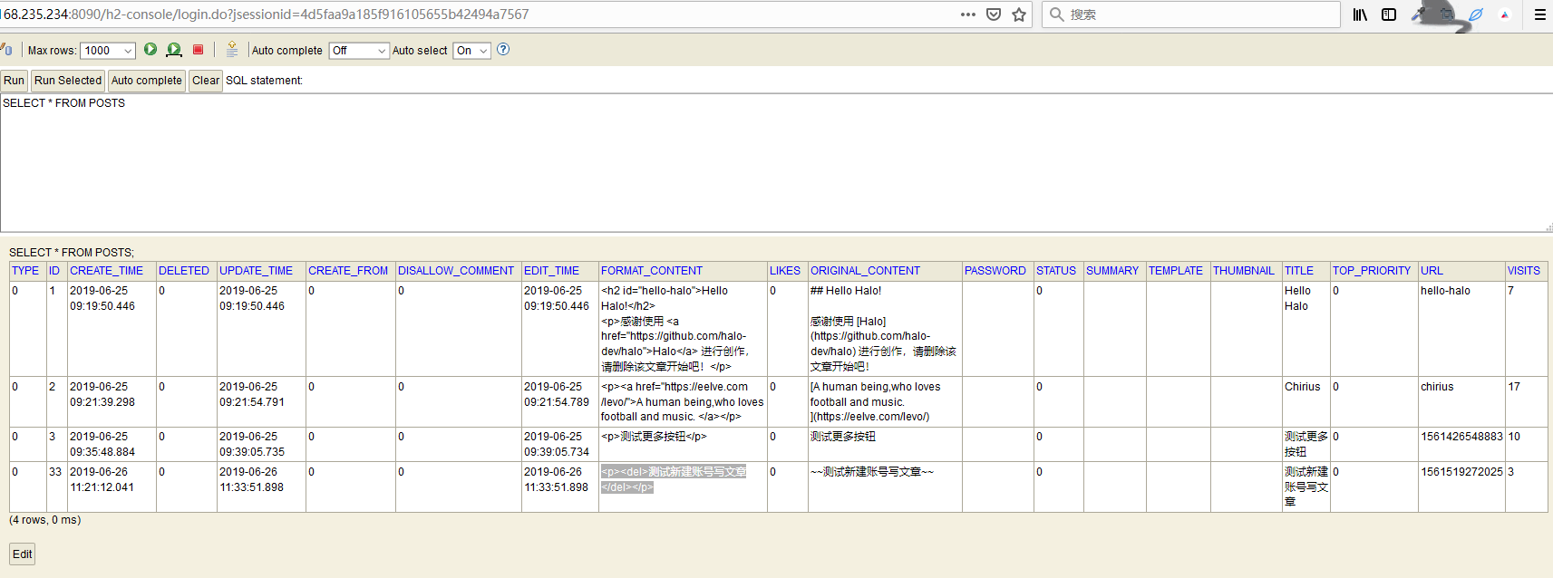 如何在SpringBoot中配置web访问H2