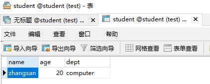 Java泛型与数据库应用实例详解