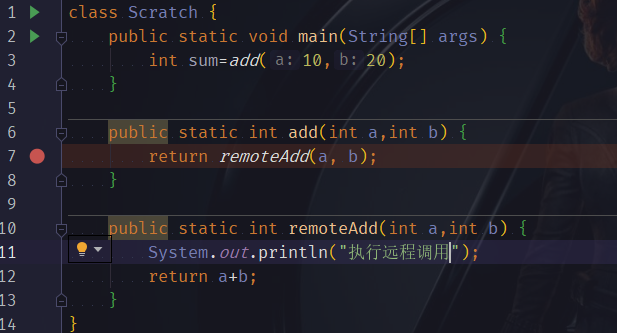 Intellij IDEA调试技巧的示例分析