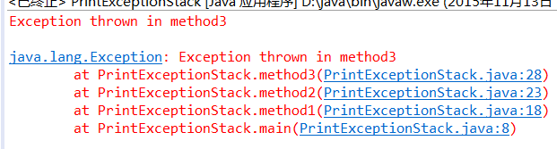 Java异常处理 如何跟踪异常的传播路径