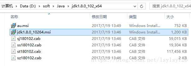 Java程序开发环境配置图文教程