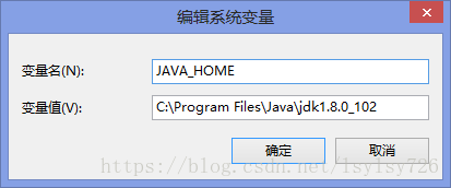 Java程序開發(fā)環(huán)境配置圖文教程