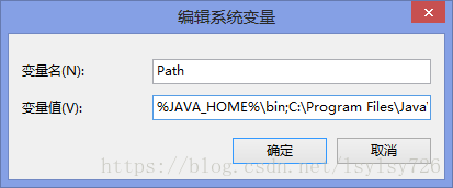 Java程序開發(fā)環(huán)境配置圖文教程