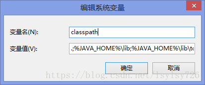 Java程序開發(fā)環(huán)境配置圖文教程