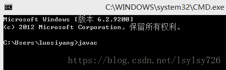 Java程序開發(fā)環(huán)境配置圖文教程